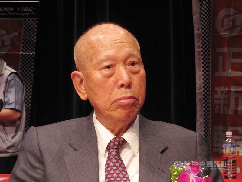 輪胎大廠正新輪胎創辦人羅結15日過世，享耆壽95歲。（中央社檔案照片）