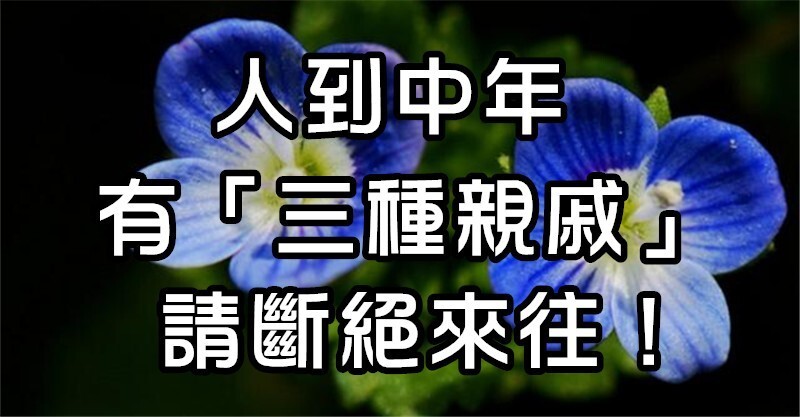 断绝往来图片图片